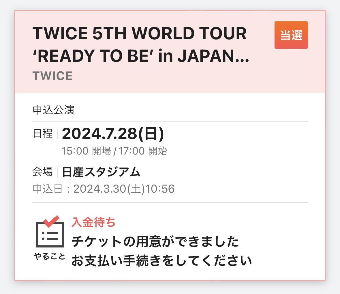 Ri0118chan's tweet photo. この世で1番会いたい人に会えるの嬉しすぎる🥹❤️
倍率高すぎてまさか当選すると思ってなかったから今年1嬉しい🩷 https://t.co/e3k6A1LQio