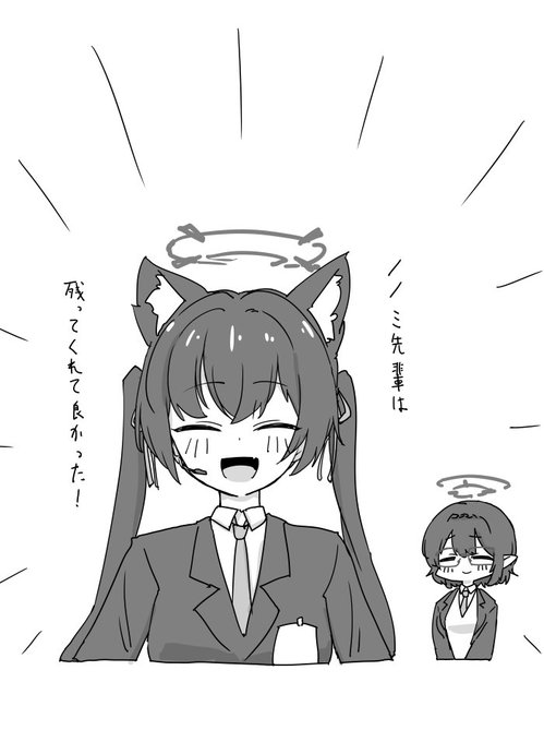 裏表0のセリカちゃんの底抜けの好意すき… 