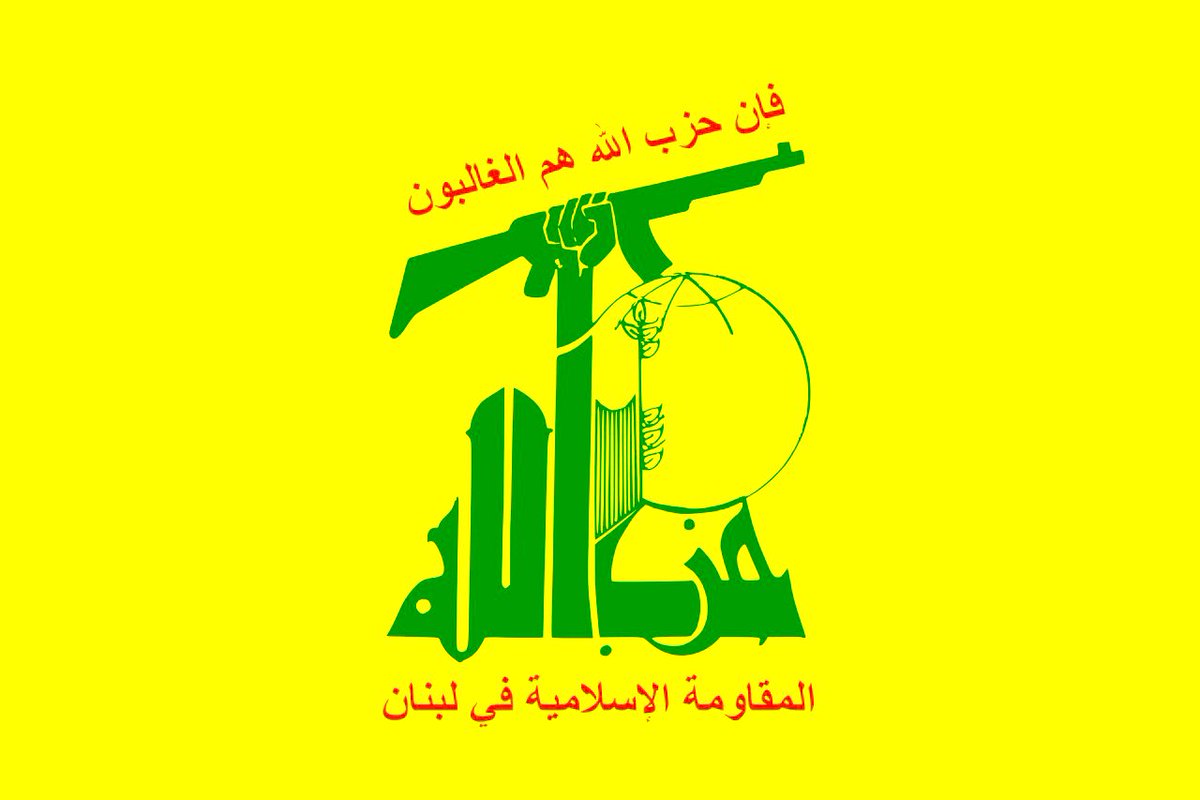 من انصار الله الى حزب الله لستم وحدكم كلنا #حزب_الله 🇱🇧✌🇾🇪