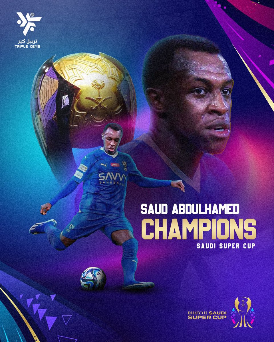 السوبر للسوبر ✨🤩 تهانينا للاعبنا سعود عبد الحميد تتويجه بكأس السوبر السعودي مع نادي الهلال على حساب الاتحاد 👏🏻🏆 @Saudabdualhamed