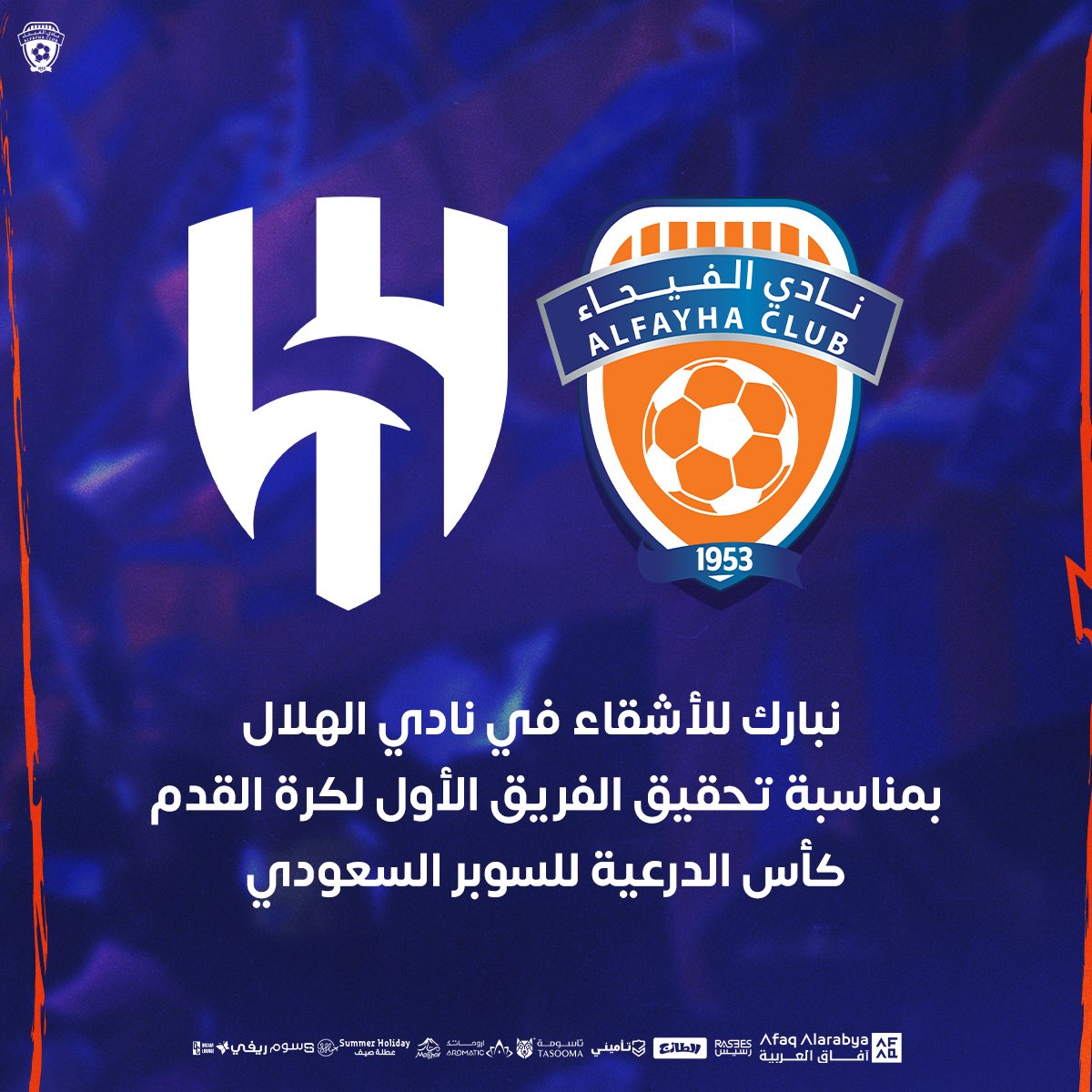 AlfayhaSC's tweet photo. 🏆|🧡
نبارك لنادي #الهلال الشقيق تحقيقه 
بطولة #كأس_الدرعية_للسوبر_السعودي 

ألف مبروك  @Alhilal_FC 
#الفيحاء https://t.co/JyDEb1Pr3b
