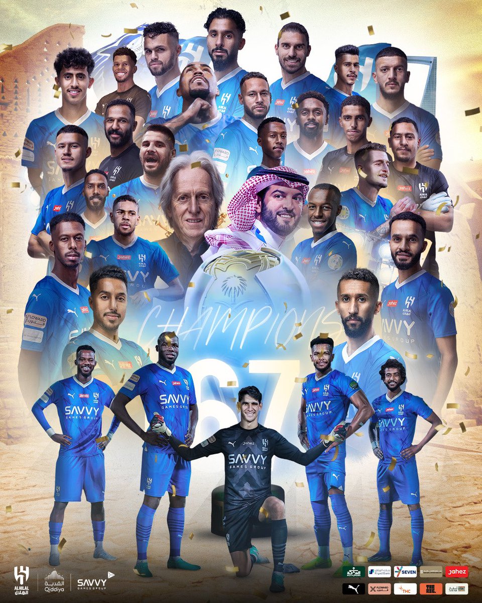 الف الف مبروك يازعيم 💙🤍
احلى عيديه 
بالتخصص في الاتي 😂

 #الهلال_الاتحاد_كاس_السوبر