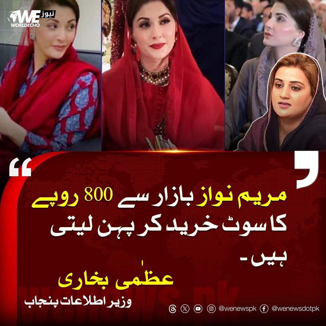 ایک کسٹم آفیسر کے پاس بڑا تاجر گیا اور نئی گاڑی کی چابی پیش کی تو کسٹم آفیسر نے کہا کہ میں رشوت نہیں لیتا تاجر بولا کہ سر میں آپ کو یہ گاڑی دس روپے کے عوض دے رہا ہوں آپ اسکی قیمت دس روپے دے دیں کسٹم آفیسر بولا فر تے میں دو لیساں 🤣🤣🤣🤣🤣