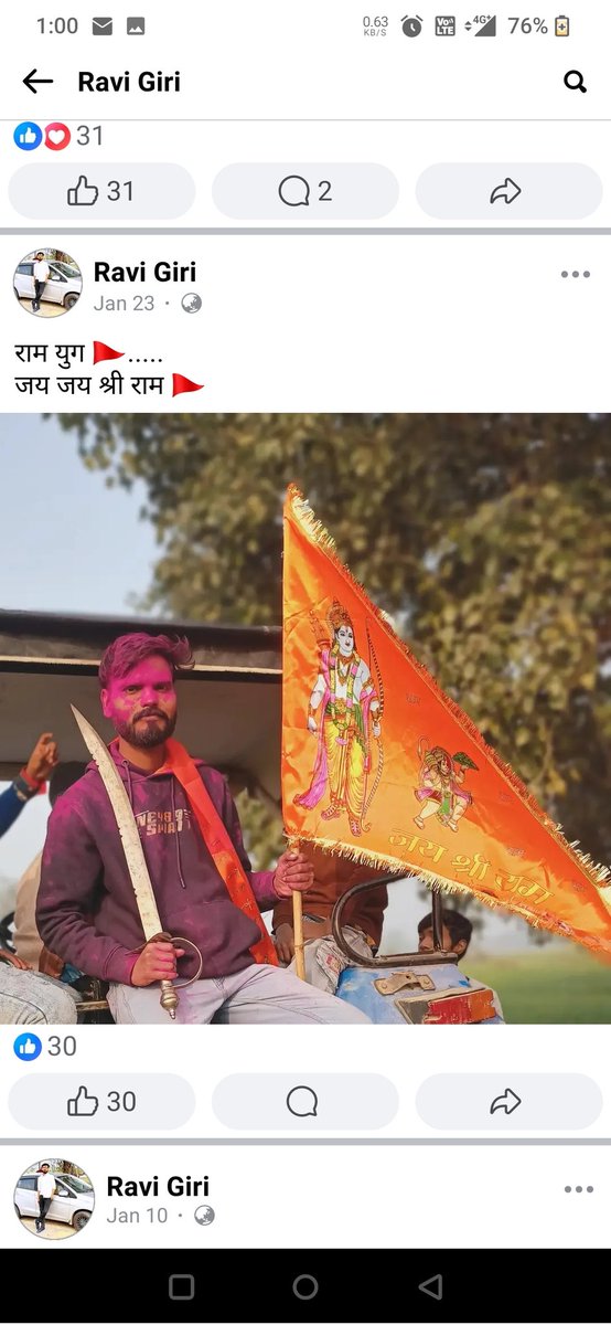 @yavatmalpolice
Sir, this person is Ravindra Giri resident of Wani Yavatmal. He has hurt our religious sentiments by insulting Allah by abusing him very badly. There is a danger of disturbing peace and communal harmony due to his objectionable remarks. Please take cognizance.