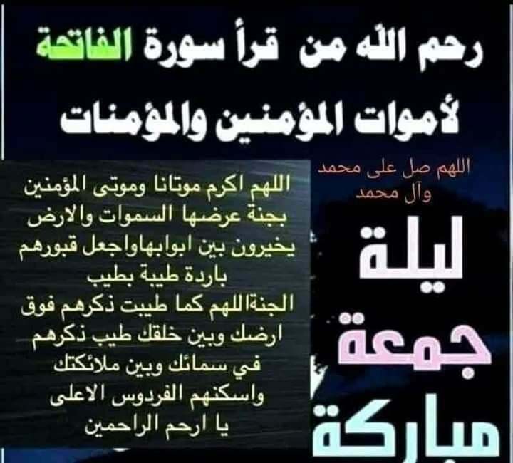 وليد الحيالي (@uVmgAV2rkxvpAWt) on Twitter photo 2024-04-11 19:47:14