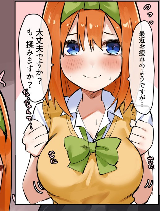 更新しました( ˘ω˘ ) 