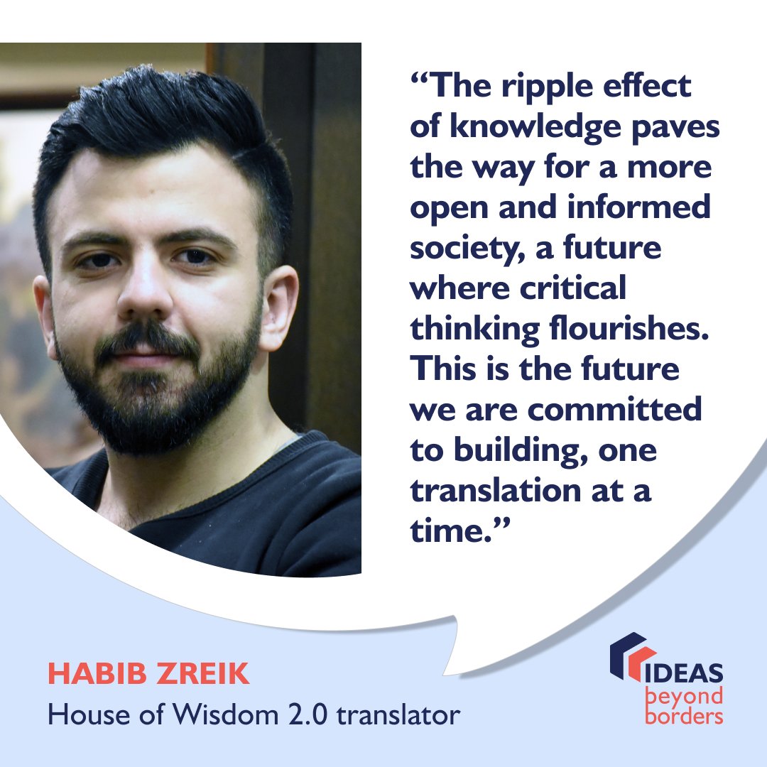 “The ripple effect of knowledge paves the way for a more open and informed society, a future where critical thinking flourishes. This is the future we are committed to building, one translation at a time.” - Habib Zreik, translator of IBB's @baytalhikma2 program.