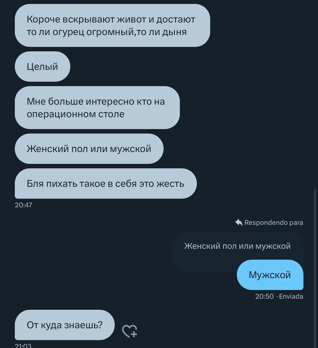 lilydavay's tweet photo. Да так… чисто предположила)))) https://t.co/CLUWzI9V29