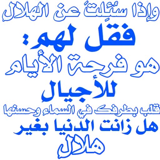 ابوفهد tweet media