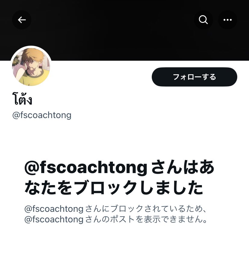 ศีด tweet media