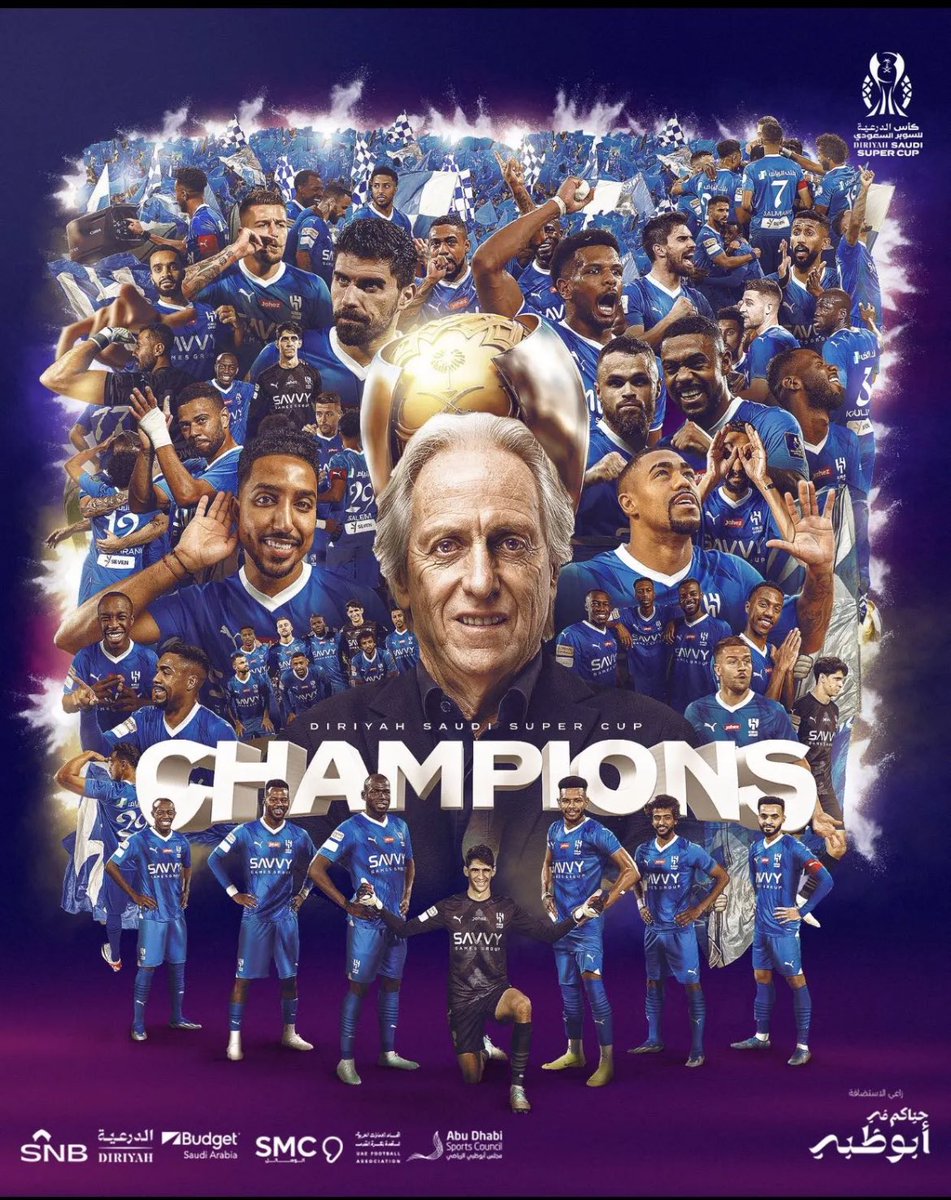 لاجديد الهلال بطل من جديد 🏆💙 #كاس_الدرعيه_للسوبر_السعودي