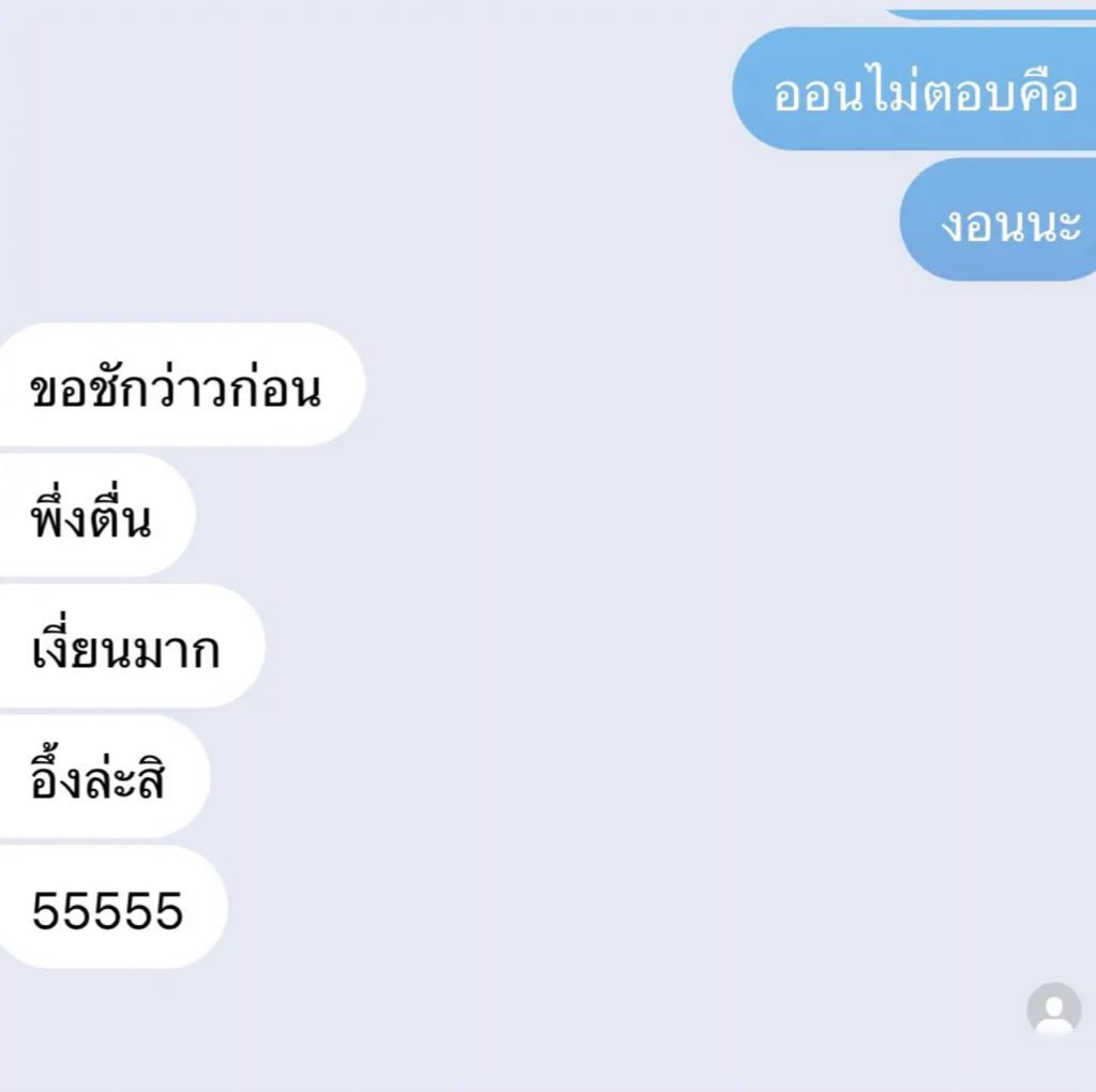 คุ้ง tweet media