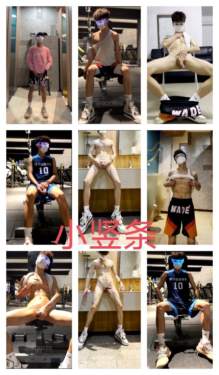 小竖条，需要资源见主页签名加q