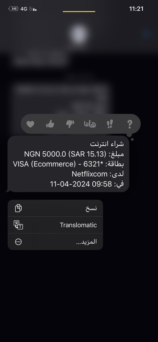 iMshari_ios's tweet photo. @oo0_0_1 استخدمت بنك D360 https://t.co/96bcGmP4tm