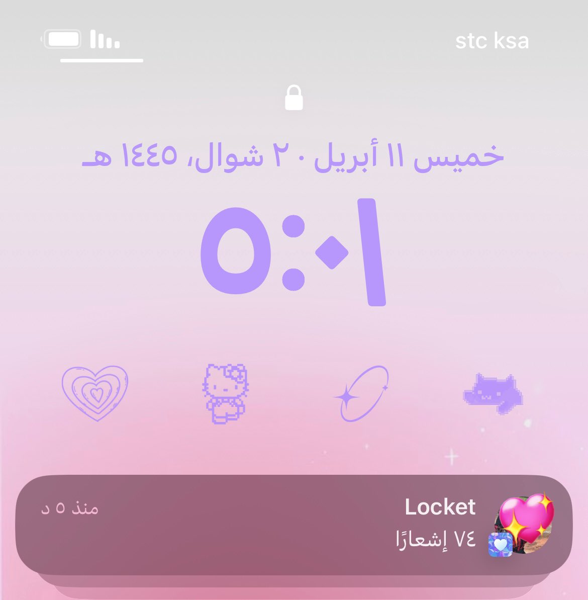 اشتركت ف لوكيت وصار يمديني اشوف اللي يشوف لوكيتاتي وصار الكل يحط لي ايموجيات على اي شيء انزله😭😭😭😭