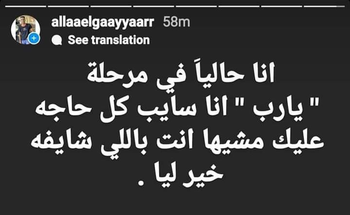 eslamay23's tweet photo. https://t.co/PGAVNlXzu5