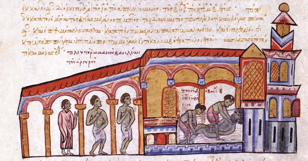 Σαν Σήμερα Σαν σήμερα το 1034 δολοφονήθηκε στο λουτρό του ο Ρωμανός Γ' Αργυρός που κυβέρνησε το Βυζάντιο από το 1028. Μικρογραφία από το Χρονικό του Ιωάννη Σκυλίτζη. #Βυζάντιο