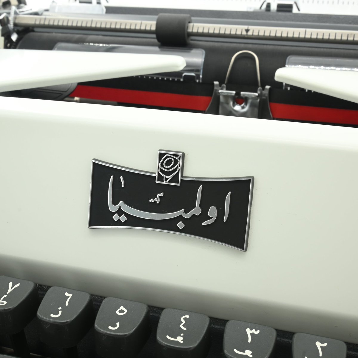 Beautiful vintage typewriter