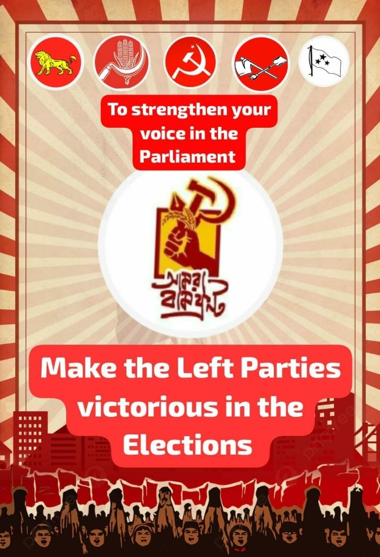 To strengthen your voice in the Parliament, make Left parties victorious in upcoming #LokSabhaElections 

#Vote4Left 
#LeftAlternative
#LeftFront