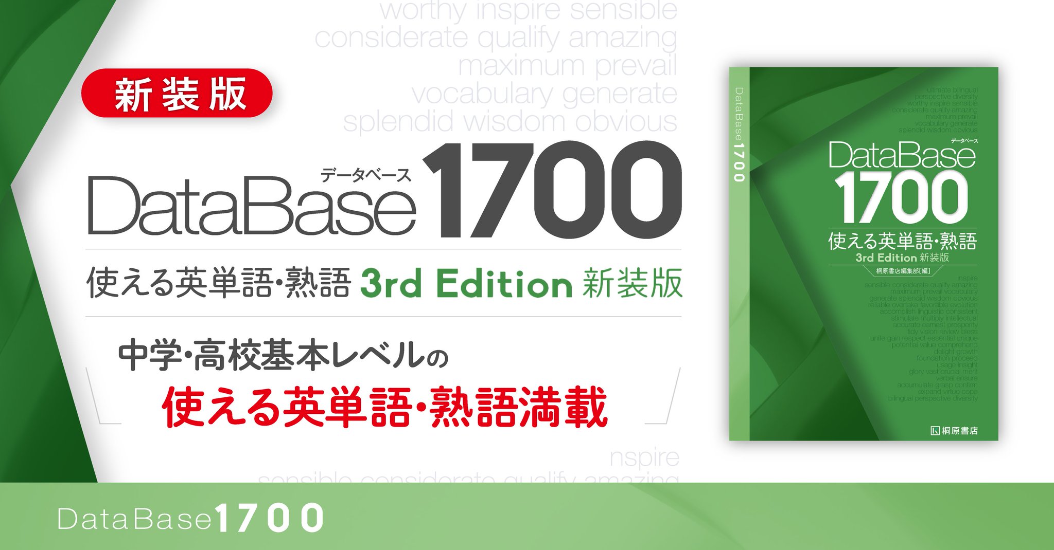 コンパニオン チェック 英熟語 山口書店 文庫屋「大関」 終了【2月下旬頃お届け】通常柄 四角いがま口