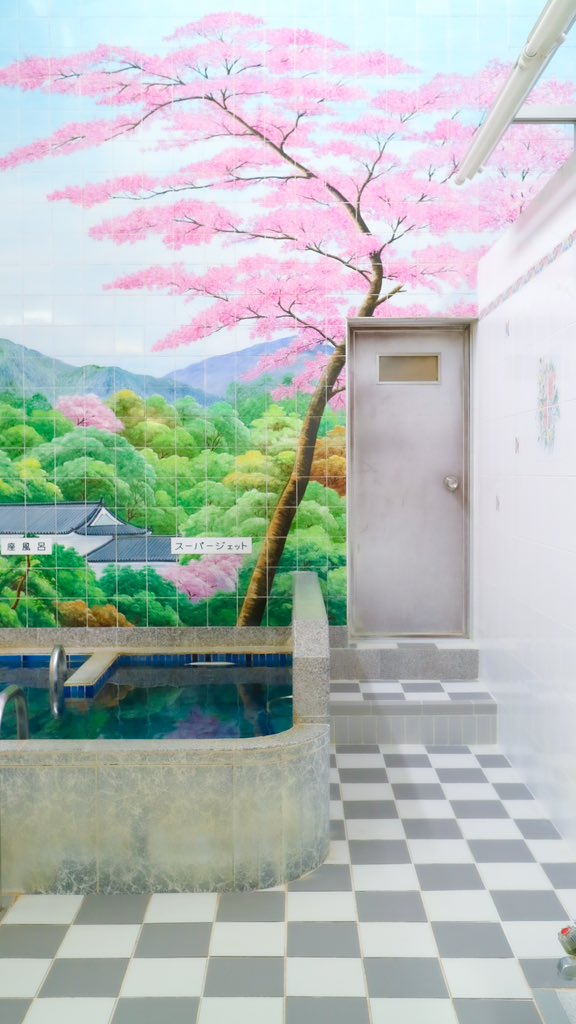 _Stephsento_'s tweet image. Akebono-Yu, Adachi-ku 🌸🌸🌸
Ladies bath 🧖‍♀️

曙湯、足立区
女湯🌸
.
.

#dokodemosento #sento #銭湯 #温泉 #onsen #bathhouse #kawaii #可愛い #タイル #art #japan #お風呂 #bath #tokyo #東京 #湯 #桜 #cherryblossom