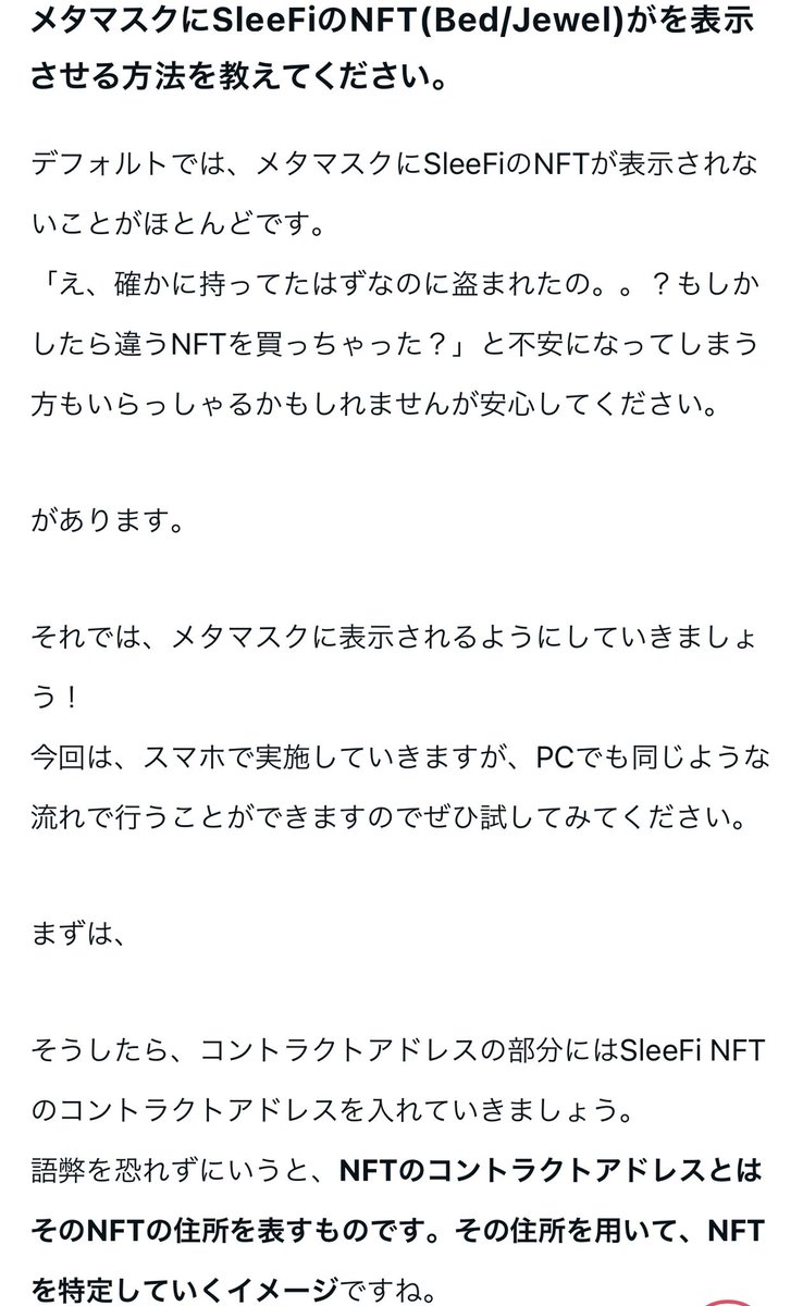 chocomint🌱 tweet media