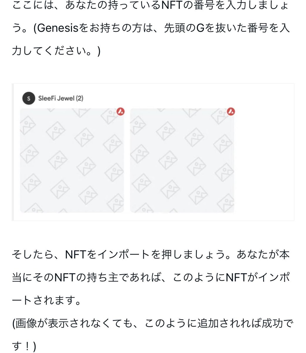 chocomint🌱 tweet media