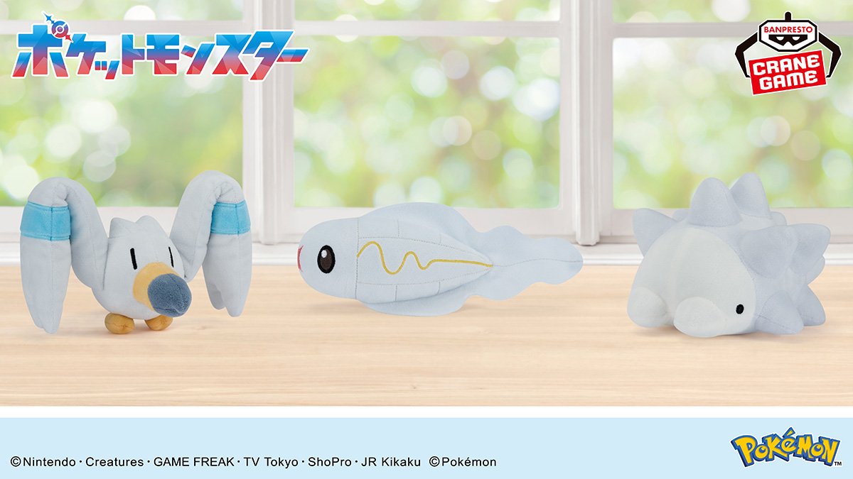 ＼#キャモメ、#シビシラス、#ユキハミ のぬいぐるみ🎵／ 「カラーセレクション」に、ホワイトのイメージのポケモンたちが登場です🥳 約14cmで可愛いサイズ感のぬいぐるみにご注目🤍 4月16日(火)よりクレーンゲーム景品で順次登場☆ bsp-prize.jp/item/2703616/ #ポケモン #BANPRESTO