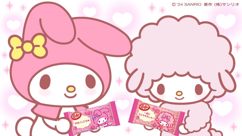 はい、どうぞ♡　おともだちへの　だいいっぽ♪ sanrio.lnky.jp/WFkUdKm