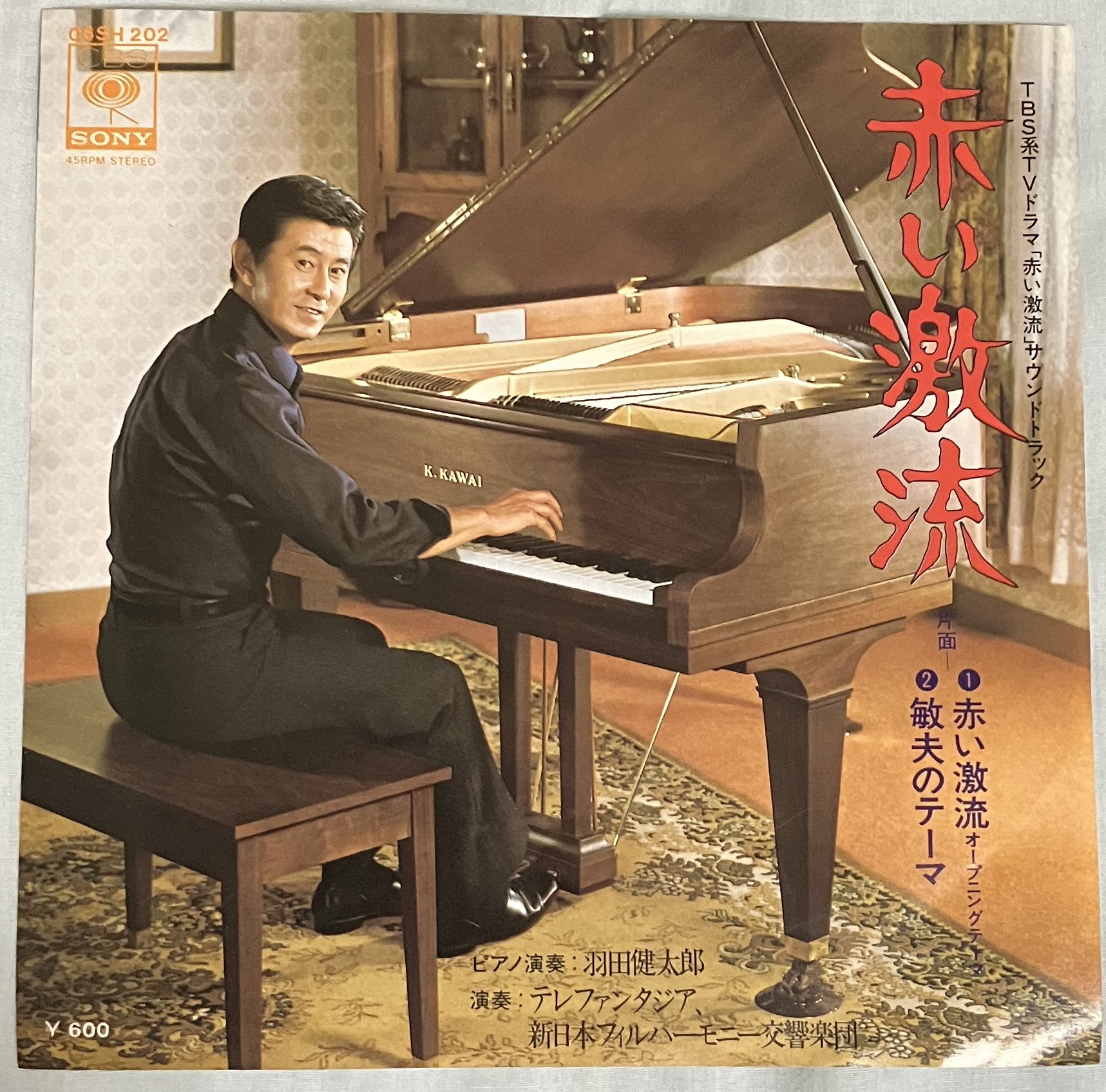 【送料無料・レア】ピアノで弾く TVテーマ&サウンドトラック Amazon.co.jp: TECHNIC BEAT SOUND TRACK: ミュージック
