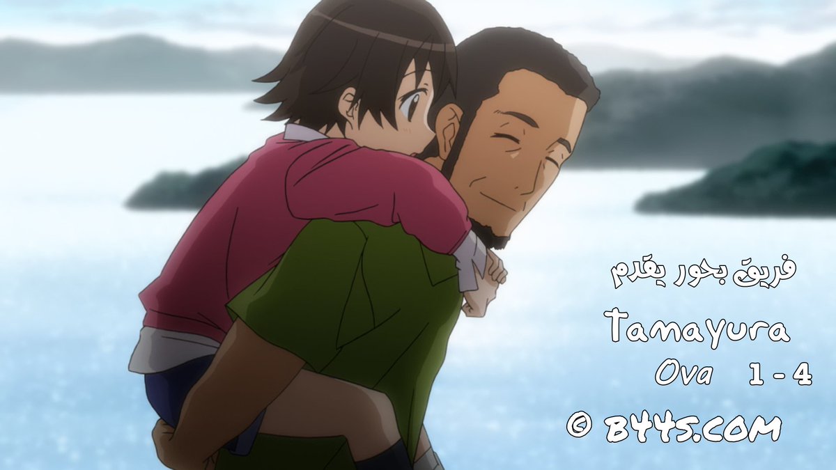 فريق بحور لترجمة الأنمي tweet media