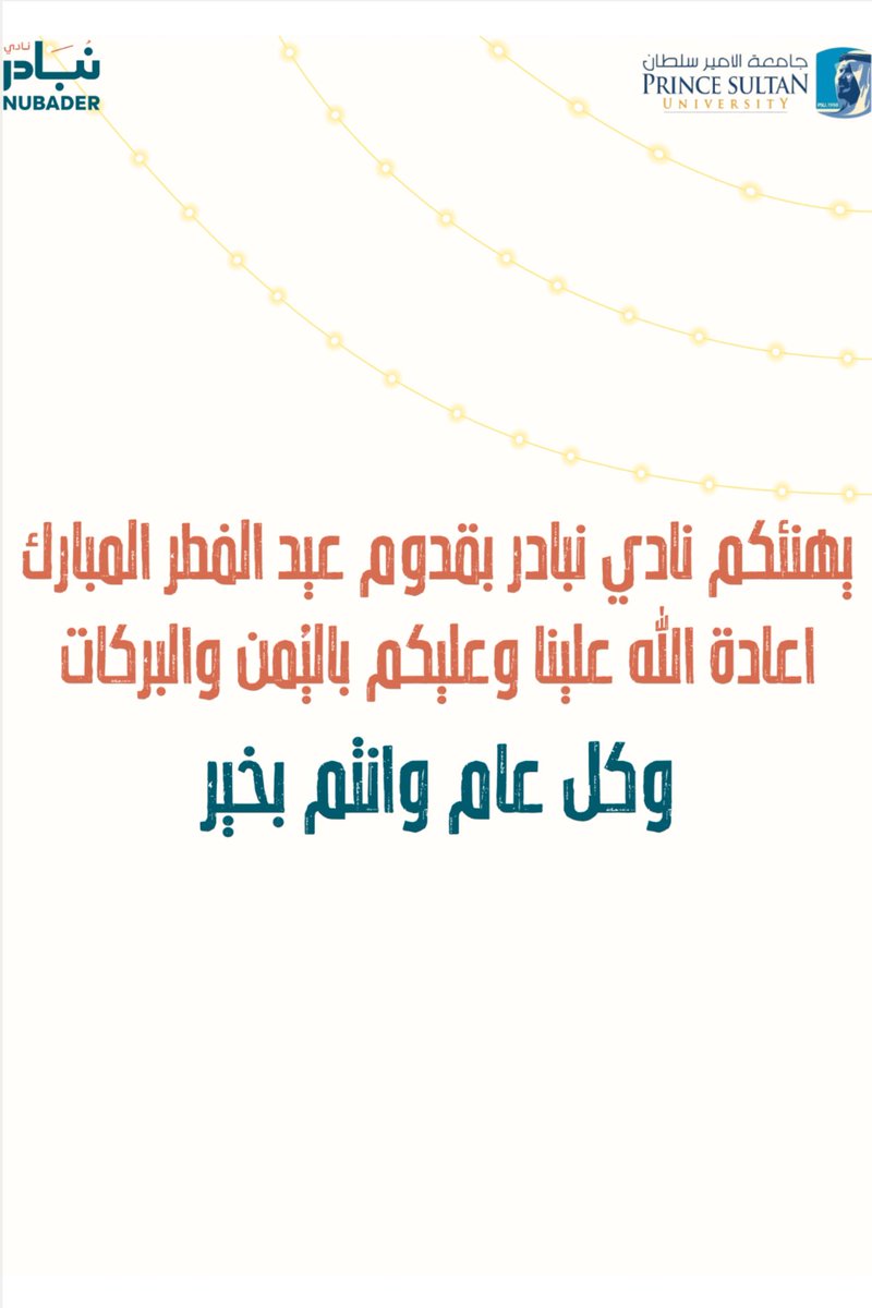 NubaderPSU's tweet photo. https://t.co/VPOard0uNq