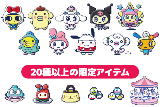 🩷Sanrio themed Tamagotchi Uni & Sanrio characters Tamaverse Ticket to release July 13, 2024 #TMGC #TamagotchiUni tamagotchi-official.com/jp/series/uni/…