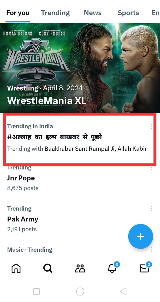 #TrendingNow 
⤵️
#अल्लाह_का_इल्म_बाखबर_से_पूछो
🌜🌜★★★★🌜🌜★★★★🌜🌜
#Baakhabar #SantRampalJiMaharaj 
#qaba #iman #Z #habibi #tahajud #eidmubarak #Fazal #Ummah #afganistan  #muslimfashion #muslimah #muslimcommunity #urdu #shayri #Islamic   #hazrataliquotes