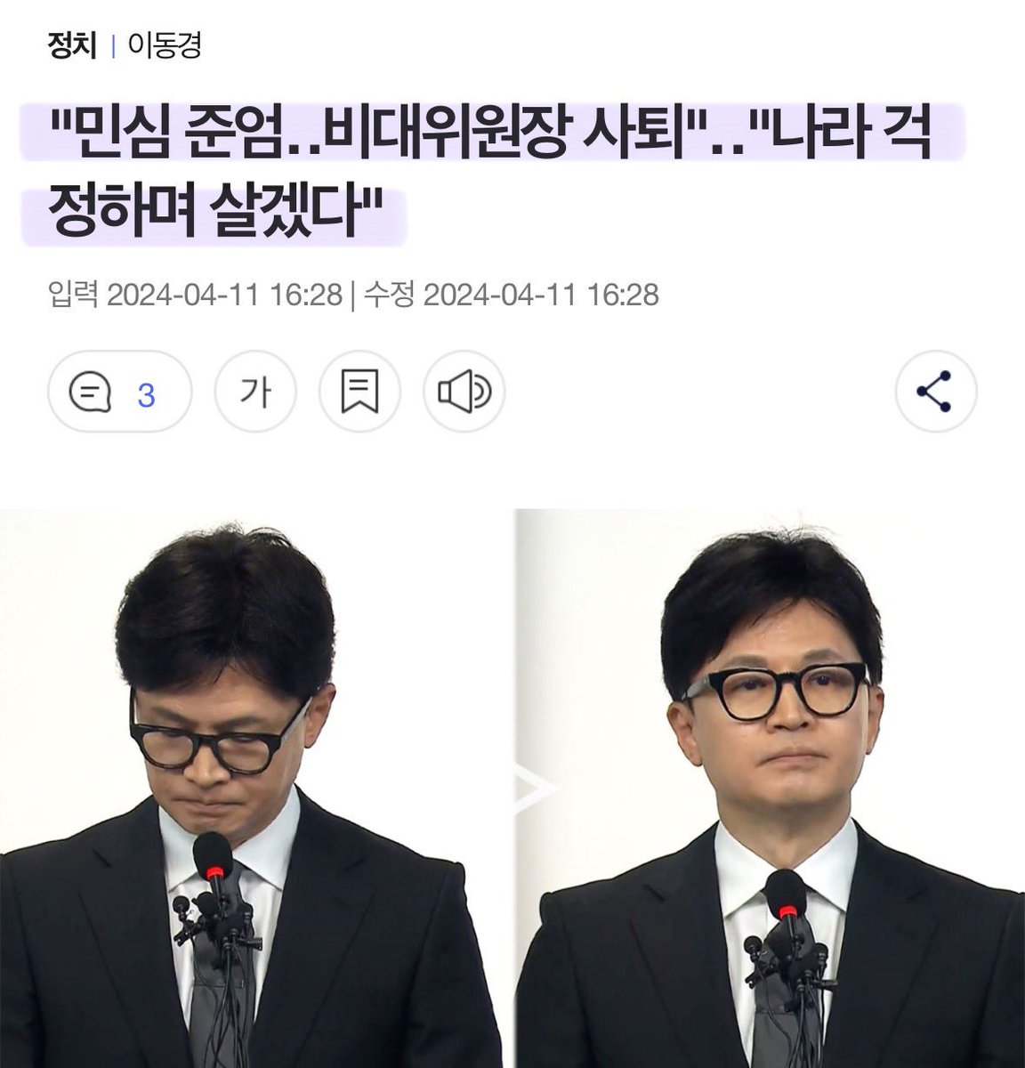 🍺까칠한궁수(법비들의세상)🍷 tweet media