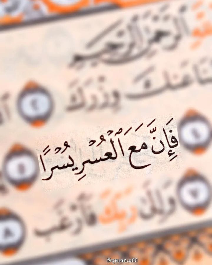 رساله لك ❤️