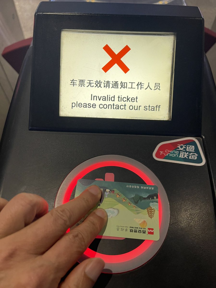 KK_CNJP's tweet photo. 西安日记  （一）

抵达西安北站。很多人围过来问要不要坐车。一位大妈说40元把我们9人送到鼓楼。我不信，问有没有猫腻，回答没有。

我说，有猫腻的话，我有常撕不败的战绩。大妈看了我一眼，感觉所言不虚，悻悻离开。

大家决定坐地铁。在地铁自动售票机上扫码购票失败，喂进去的现金也不退。

打电话联络，来了一位工作人员，花半天把机器修好，然后领我去了一个地方，让另一位工作人员给我9张票。那位工作人员慢慢腾腾地给了票。

我跑回去把票给大家，却发现有一张票用不了。再次跑回去找那个慢吞吞的小伙子。途中路过那个车票自动售卖机，发现它又坏了，一些乘客焦急地不知所措。

怒了。对站在那里若无其事聊天的两位工作人员斥责了两句，问他们是怎么工作的。两位很茫然，意思是你对我们吼有啥用？

地铁到站，一位年轻女子抱着婴儿，推着婴儿车要下扶梯。三位地铁工作人员跑过来帮忙，其中一位看起来年纪不大，刚满二十岁的样子，一脸稚气。气质上看，似乎是农家子弟。他拿着婴儿车，一起坐扶梯，一直送到扶梯下面。

看着这一幕，有些欣慰。在这个国家，每看见一点进步，每看见一点人性关怀，都觉得开心。

然而，开心变成了愤怒。那个抱婴儿的女子，自始至终脸上冷若冰霜，没说一句话，或有任何表示。甚至对那个拿着婴儿车的小伙子充满厌恶。那个小伙子尴尬地站立着，像是犯了错误的学生，目光都不知道往哪里看。

到了扶梯下面，小伙子把婴儿车交给女子，女子都没正眼看一下小伙子，把他当空气，依然冷若冰霜，没说一句话，离开了。

这是怎样的怪胎人类啊！这样的怪胎又如何能养育出正常的下一代？

下��四点多，抵达酒店。酒店告诉我，房间还没全部好，让我们等一下。我说酒店是下午两点入住，你们四点多了房间还没打扫好？酒店前台淡定地说，昨天酒店满员了，您稍等一下。然后就去接待别的客人。

奇葩的事是，每一位客人都必须到一个摄像头屏幕前拍照露脸，确认和身份证上的人相符，就像出入境时一样。开始前，还要在屏幕上按同意，似乎采集你人脸图像是你自己自愿的，好像你有选择似的。

等了一会儿，房间还没好。我对前台抱怨了两句。前台那态度，好像是说房间没好，又不是我的错。我说一定会给你们差评。

这话一说，马上从里屋走出一位管理人员，笑着让我别生气，让我们先出去玩，回来一定给安排好。

给携程打电话表示不满。携程的解决方案是给50块钱��偿。😓

去回民街吃东西。肉夹馍、羊肉泡馍、biangbiang面吃了个遍。真心话，没觉得多好吃。与期待相差甚远。

这里有两个特点，一是脏，各家饭馆的卫生都有问题，从地上到桌面，都不干净。二是这里没有一位会笑的人，一位都没有！服务员都冷冷的，甚至带着明显的敌意，我生怕哪句话说得不对就会引起冲突。

吃完，前往大唐不夜城。在那里走了很远，有点精疲力竭。有两点感受：人造，低审美。这里很适合老头老太太来看热闹。没有文化气息，感觉来看灯饰了。

人们似乎已经忘记什么是文化了，似乎人工堆砌出自我感动的气势磅礴，就是文化。

在这里看到人数众多穿着古装的女子。我对穿自己民族古装的看法很正面。这里却正面不起来。主要是衣服，一股地摊味，廉价的做工无法带来美感。

打车回酒店，需要三辆出租。最后一辆打不着，干脆坐上了蹦蹦三轮车。司机大哥疯狂开车，有玩GTA游戏的感觉，一路上招惹了不下十次的鸣笛或怒骂。司机毫不在意，一直加油前行。

那态度，似乎是我走我的路，管不了那么多。没什么比我养家糊口重要。
