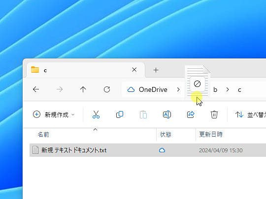 Windows 10ではできてWindows 11ではできなくなった小技がまた一つ復活へ forest.watch.impress.co.jp/docs/news/insi… #WindowsInsider