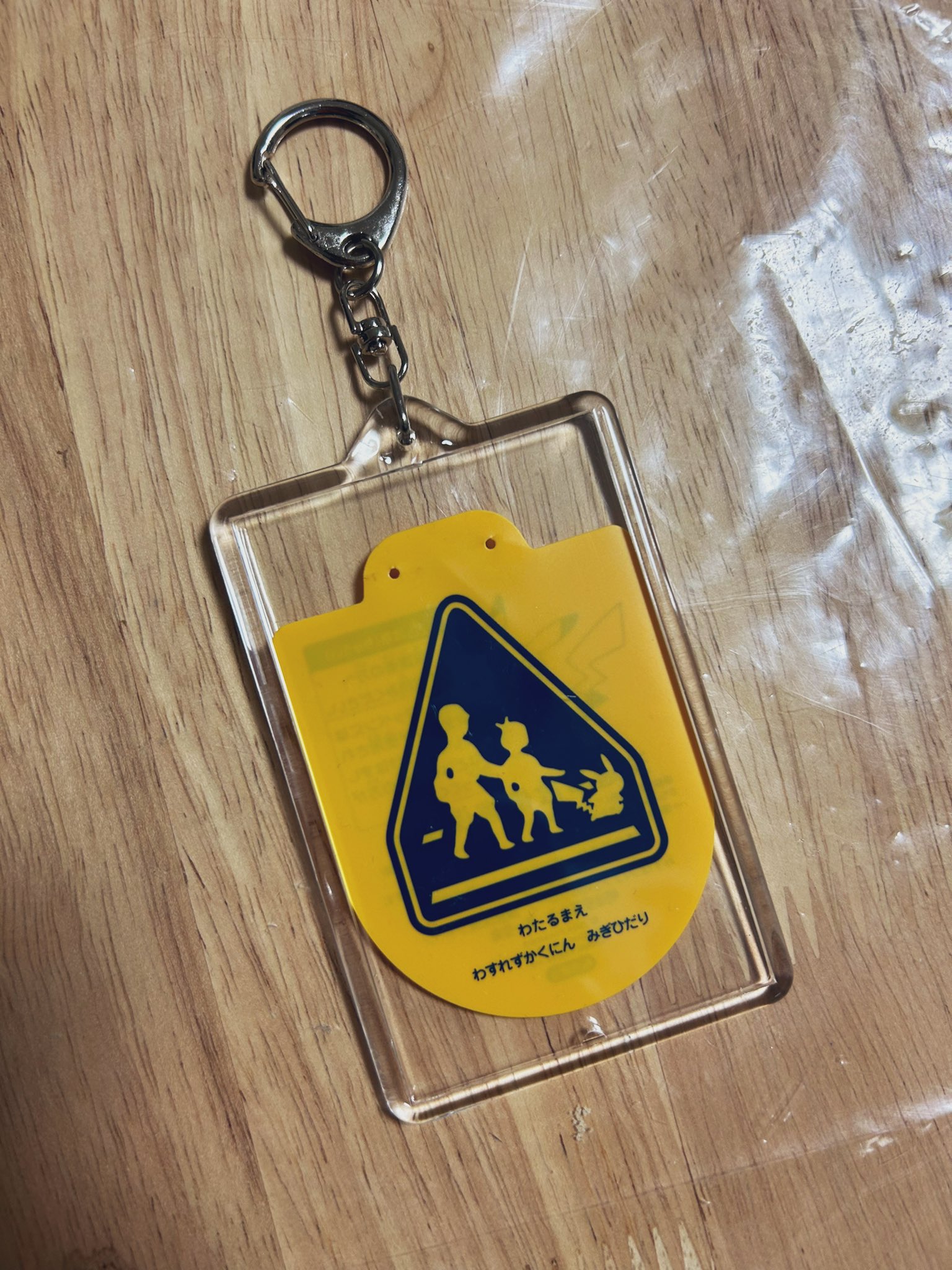 ♪2way 交通安全ワッペンケース　オーダーページ♪ 交通安全ワッペンケース（紺） - EKUBO3919'S GALLERY | minne