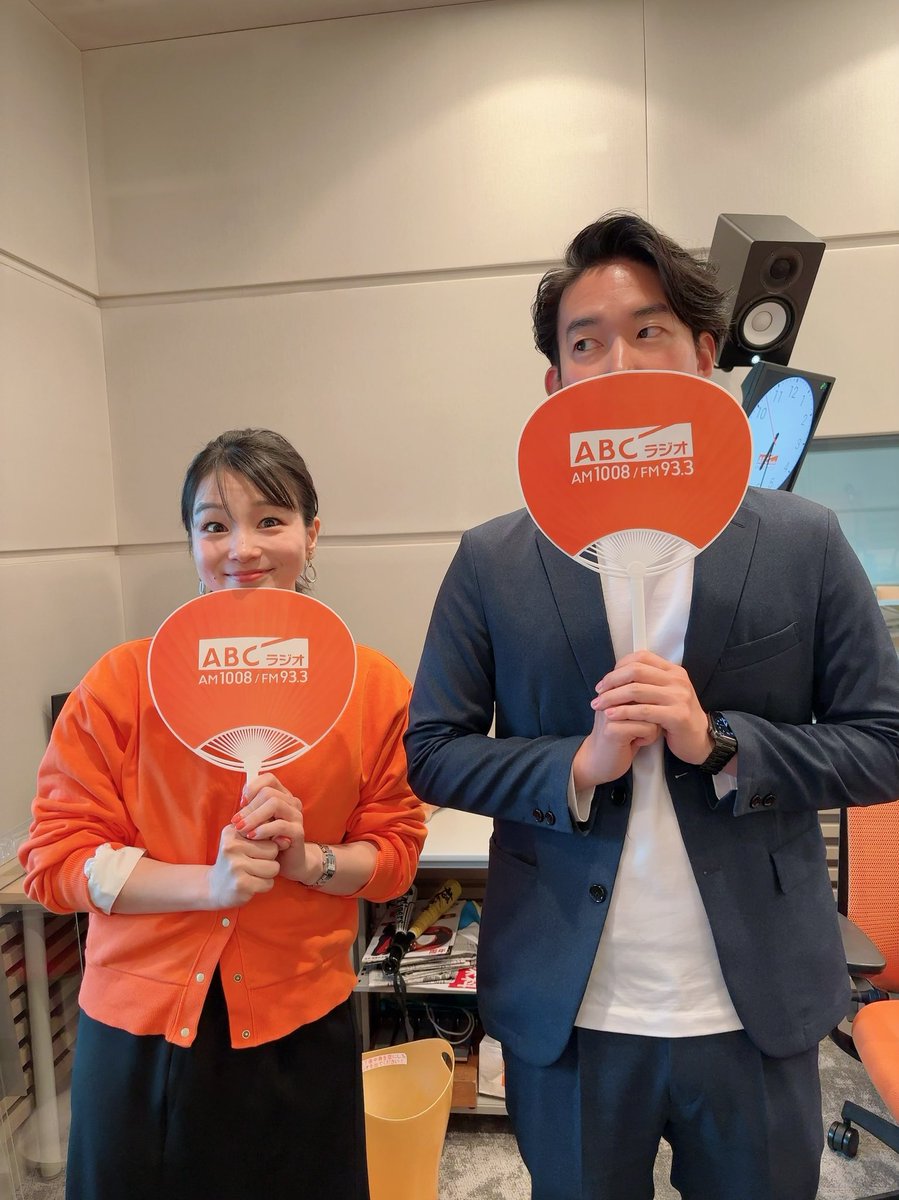 4月12日(金) 
おはようございます🌸
ふるぽんに
まだ六甲おろしを歌わせてくれない
阪神タイガース🐯

📩ココはまだ間に合う！
そんな桜を楽しむことができる
スポットを是非教えてください🌸
（関西に限りませんので^_^）
メールお待ちしています🧡🧡

#おはパソ
#ABCラジオ  
#古川昌希
#去来川奈央