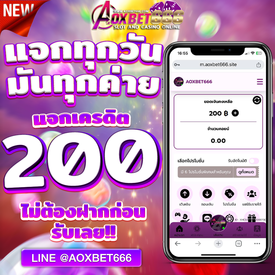 namkai_p's tweet photo. 🤑เครดิตฟรี ไม่ควรพลาดรับ 💯 ไปปั่นฟรีๆ   
📲เพียงสมัครสมาชิก : https://t.co/eIG3WXg7Im
💋ไม่ต้องฝาก ย้ำว่าฟรี ! 📣
กดใจ❤️ + รีทวิต🔄 + คอมเม้น💬 #aoxbet666 #ทุนฟรี
 🏮โปรโมชั่นทุนต่ำ สูง มากมาย
🤍 ฝาก 29 รับ100
#แจกเครดิตฟรี #แจกฟรีทุกวัน #แจกฟรี100 #ฟรีเครดิตล่าสุด #แจกทุนฟรี https://t.co/xaT4FiEUmJ