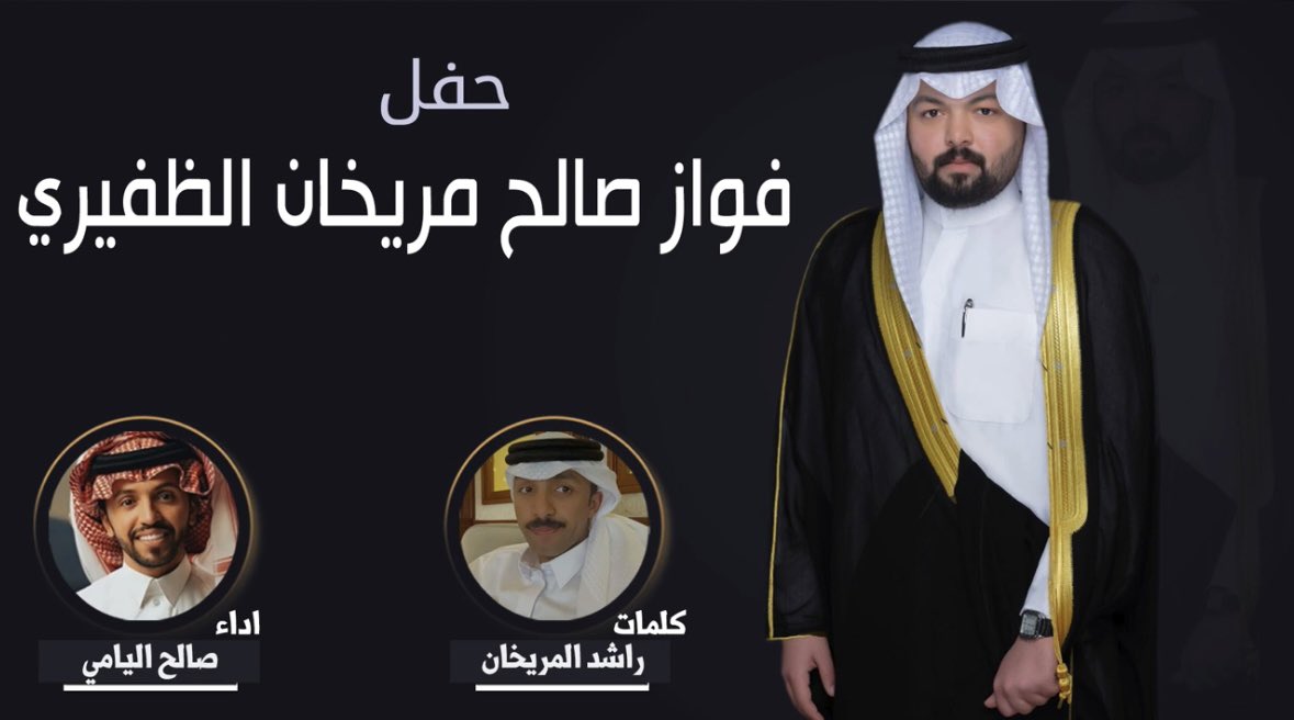 راشـد tweet media