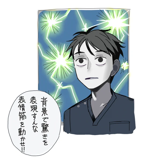 主人公こんな感じ 