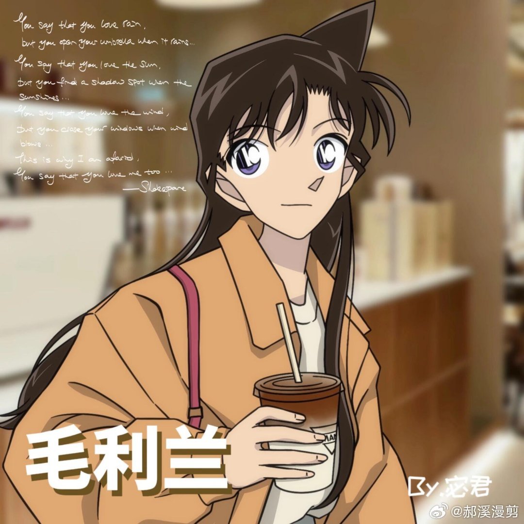 MalakTota20's tweet photo. 蘭と青子 🩶🥤
＃名探偵コナン https://t.co/qMd86LAvEz
