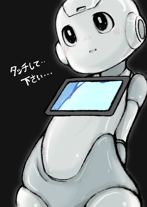 わしゃ何を描いてるんじゃ・・・?w #ロボ娘なんでも投稿祭 