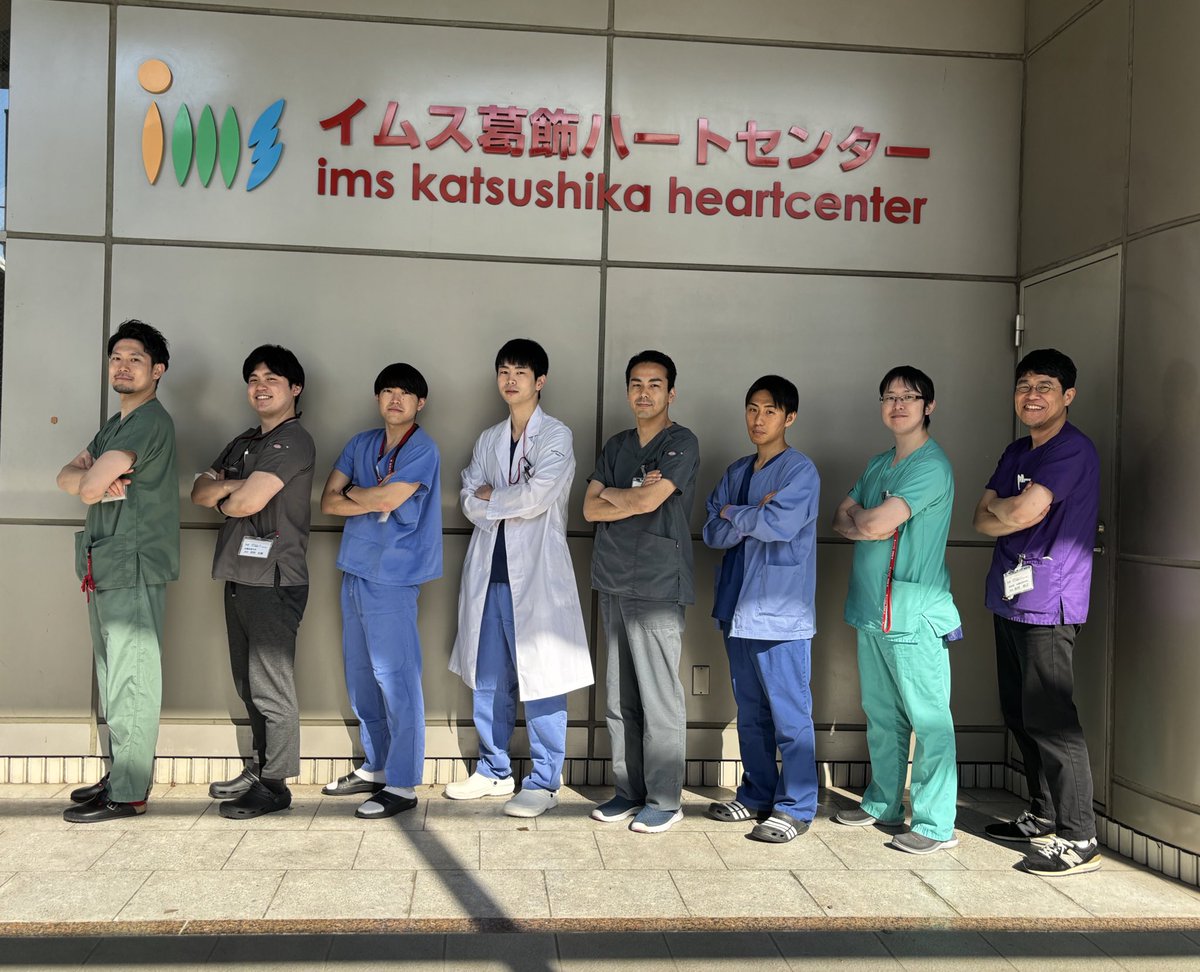 葛飾ハートセンター・心臓血管外科 Katsushika Heart Center CVS