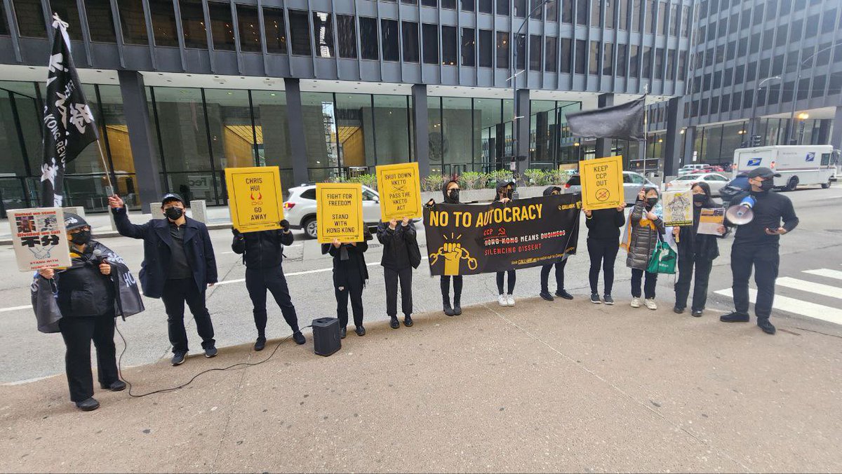 #HongKongers & allies in Chicago are protesting against the visit of top HK official Christopher Hui, who is at an event co-hosted by HKETO. Say no to meetings with top HK officials as long as they continue to crack down on HKers!