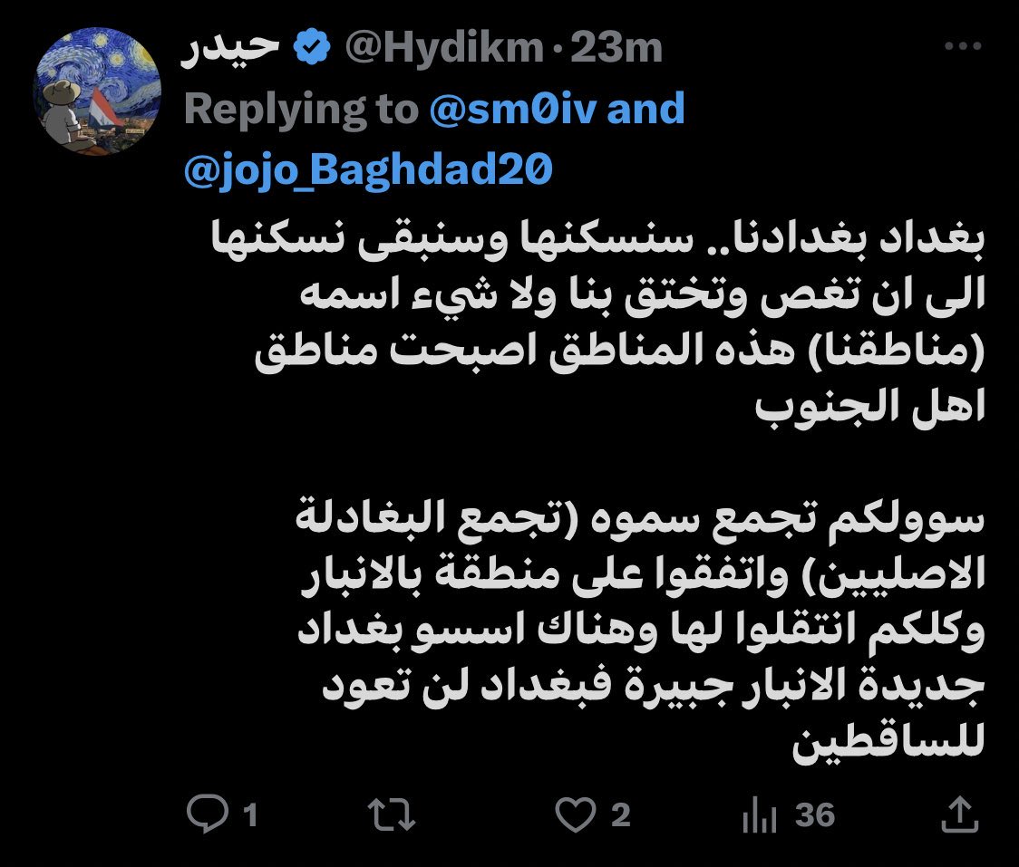 حيدر وين تريد توصل ؟!!! @Hydikm