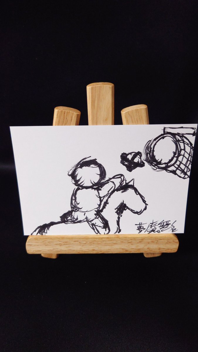 uHwpzpEcOt9CT6R's tweet photo. 『ホースボール』(2024.4.12)
#Art #アート #現代アート #筆ペン #アート作品 #ポストカード #絵画 #イラスト #夢魔無名 #muma_mumei #JAPAN #なにに見える #人物画 #単純画 #Simple #スポーツ #sports #球技 #ballgame
#ホースボール #Horseball https://t.co/dE9KDiQwGW