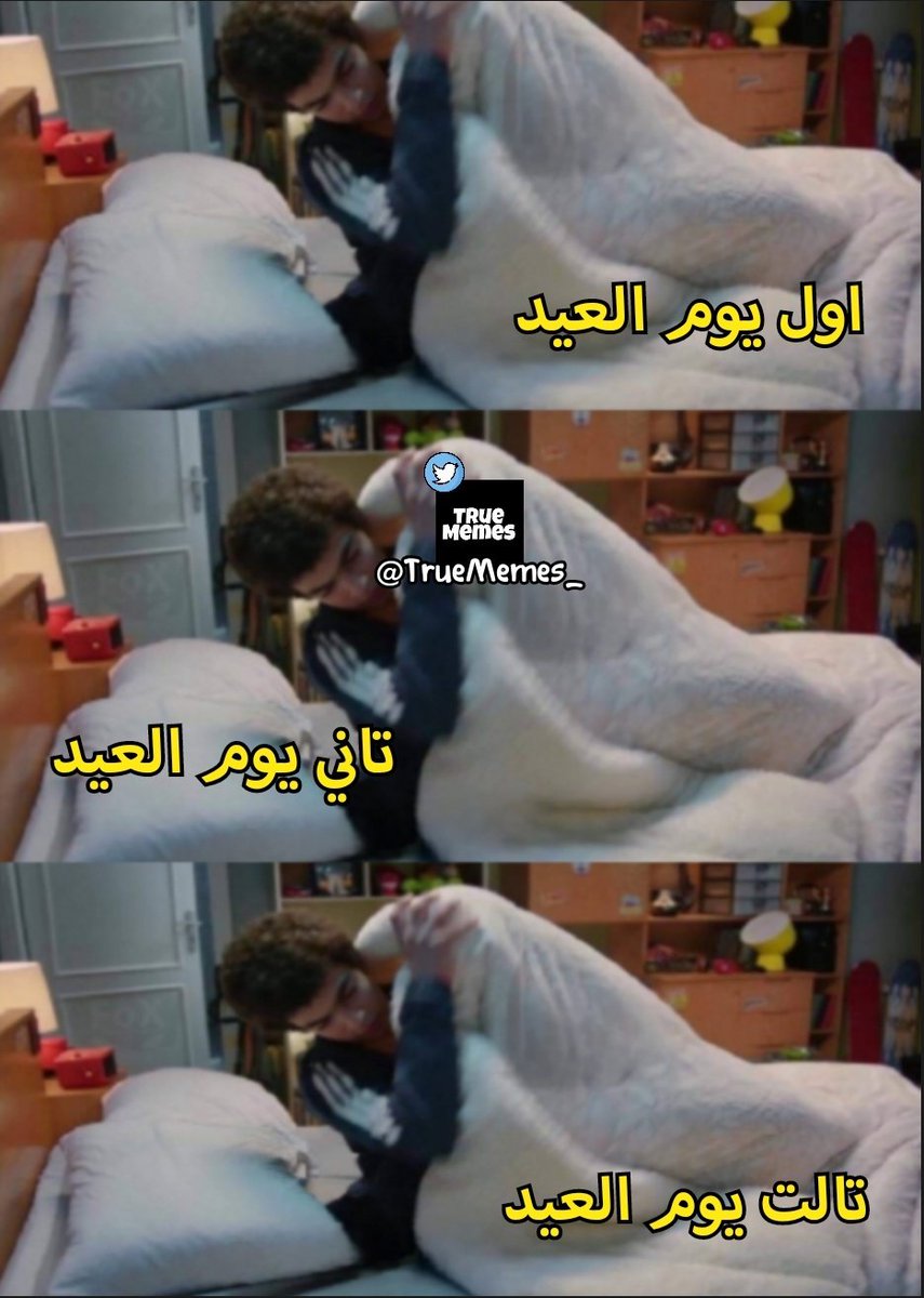 True Memes (@truememes_) on Twitter photo 